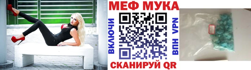 Продажа наркотиков Каменск-Шахтинский НБОМе  Кокаин  Меф мяу мяу  ГАШИШ  Alpha-PVP 