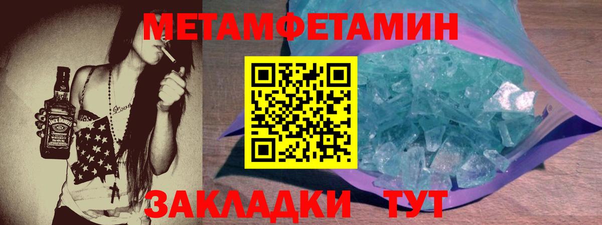 АМФЕТАМИН  omg ССЫЛКА  Каменск-Шахтинский  Амфетамин 98%  Вход с VPN 