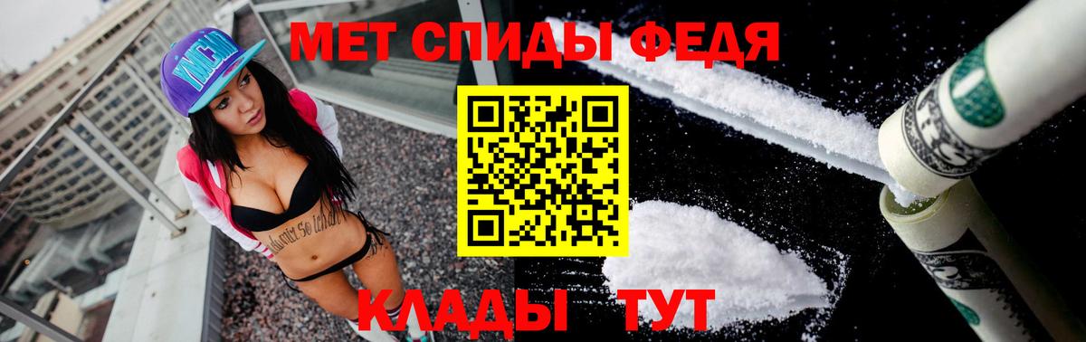 Амфетамин 98% Каменск-Шахтинский