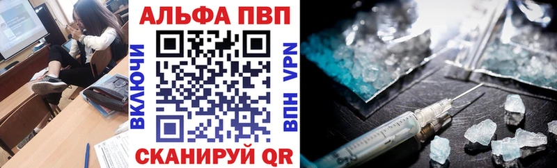 Alpha PVP Crystall Каменск-Шахтинский