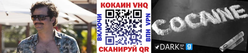 мега ссылки  Каменск-Шахтинский  Cocaine 99% 