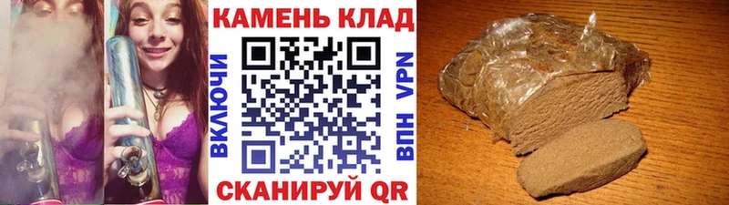 ГАШ гашик  kraken сайт  Каменск-Шахтинский 