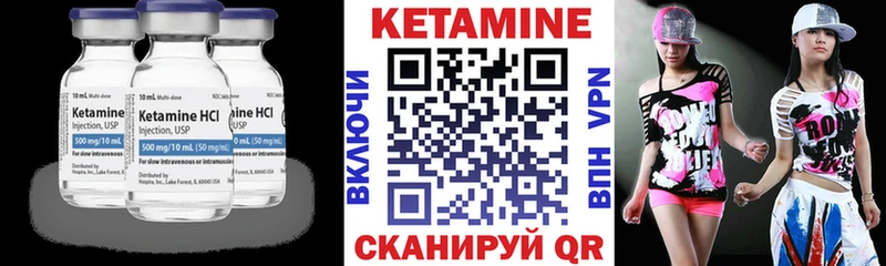 blacksprut вход Каменск-Шахтинский Кетамин ketamine