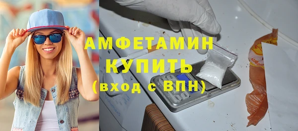 гашик Абинск