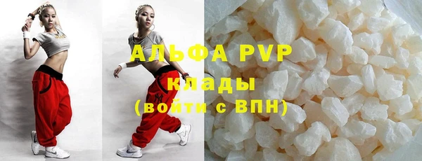 альфа пвп VHQ Абаза