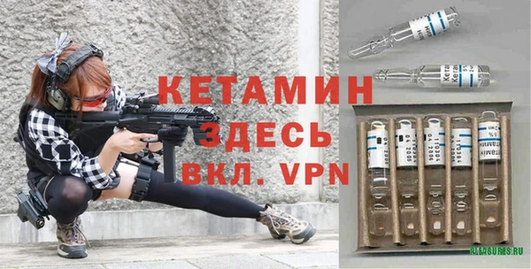 альфа пвп VHQ Абаза