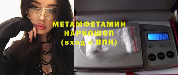 хмурый Абдулино