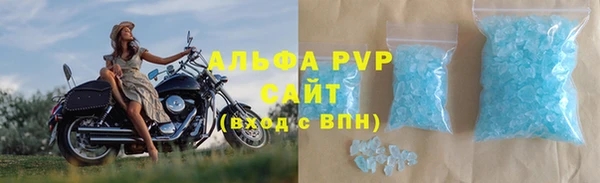 альфа пвп VHQ Абаза