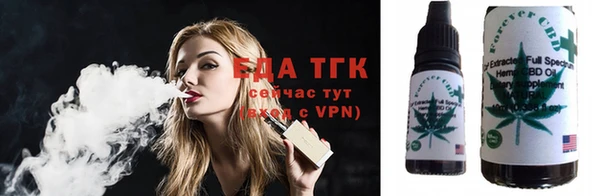 альфа пвп VHQ Абаза