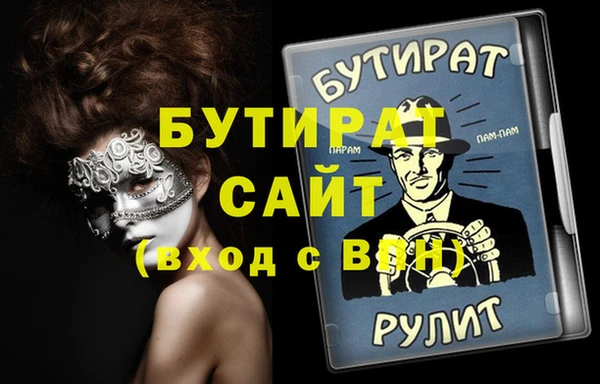 хмурый Абдулино