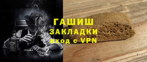 альфа пвп VHQ Абаза