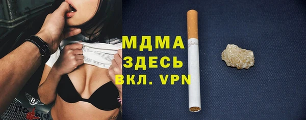 гашик Абинск