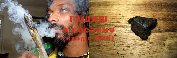 альфа пвп VHQ Абаза