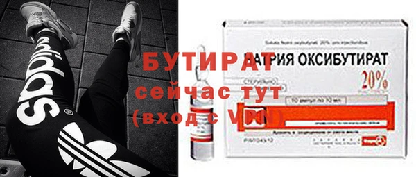 хмурый Абдулино