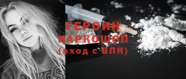 альфа пвп VHQ Абаза