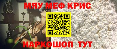 соль ск Гатчина