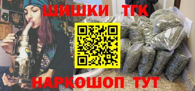 соль ск Гатчина