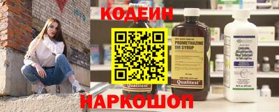 кокаин премиум Гай