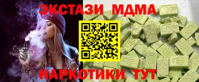 эйфоретик Сафоново