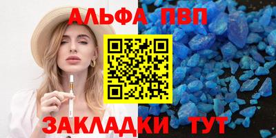 герыч Саяногорск