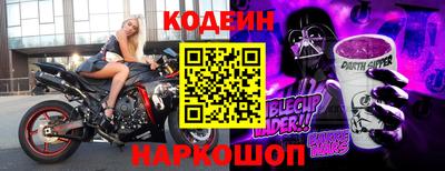 кокаин премиум Гай