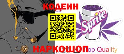 кокаин премиум Гай