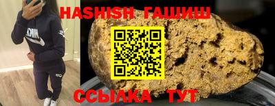 бошки Гагарин