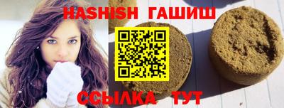 спайс Волжский