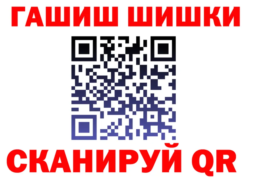 Меф VHQ ТОР площадка MEGA Каменск-Шахтинский