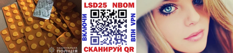 Лсд 25 экстази ecstasy  купить  сайты  Каменск-Шахтинский 
