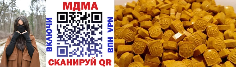 МДМА кристаллы  mega tor  Каменск-Шахтинский 