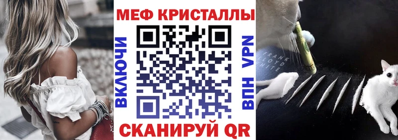 купить наркотики сайты Каменск-Шахтинский мега Меф VHQ