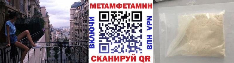Метамфетамин Декстрометамфетамин 99.9%  купить   Каменск-Шахтинский 