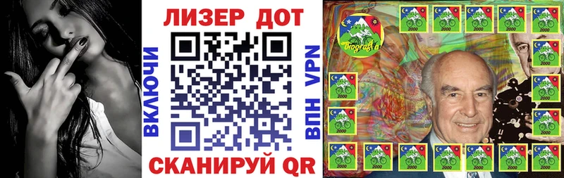 Наркотические марки 1500мкг купить наркоту Каменск-Шахтинский