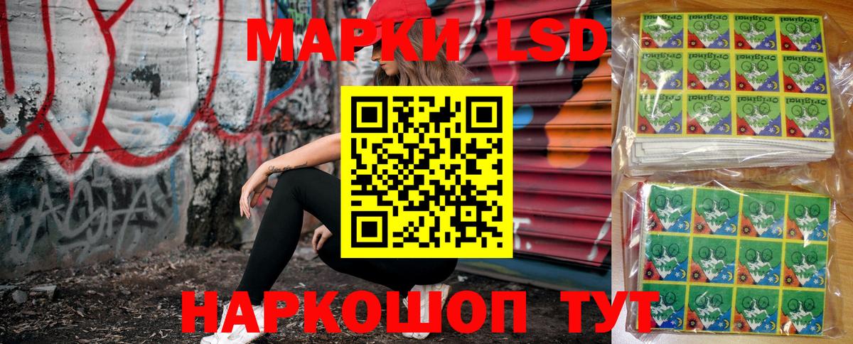 Марки NBOMe  Вход с VPN  где купить наркоту  Марки NBOMe 1500мкг  Каменск-Шахтинский 