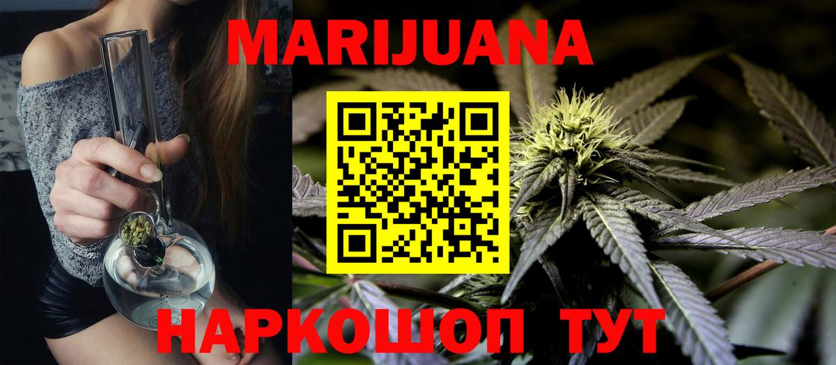 МАРИХУАНА семена  Вход с VPN  Шишки марихуана OG Kush  Каменск-Шахтинский  Шишки марихуана VHQ 