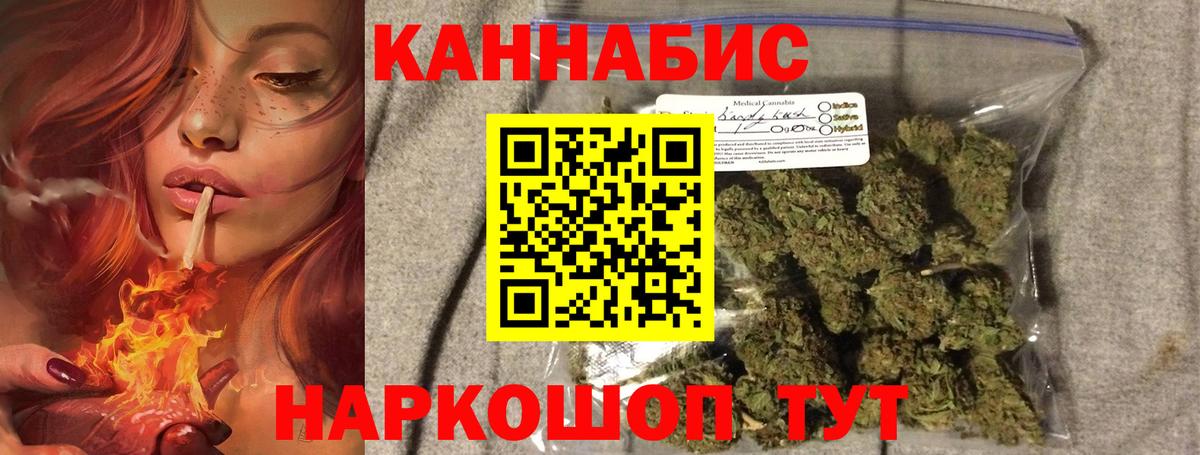 Метамфетамин Каменск-Шахтинский